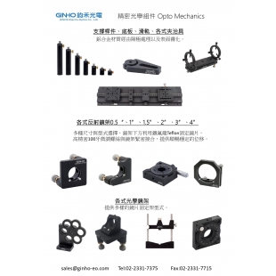 鈞禾_page-0003.jpg