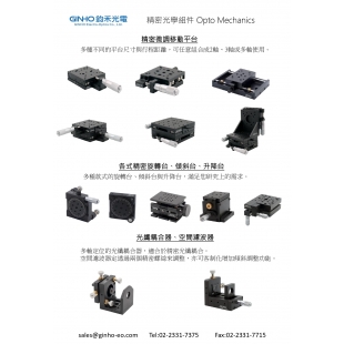 鈞禾_page-0004.jpg
