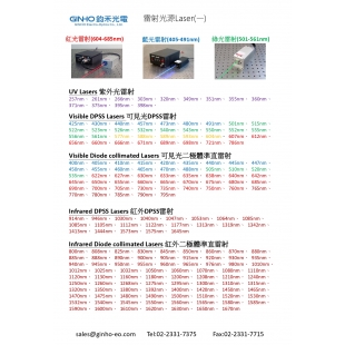 鈞禾_page-0001.jpg
